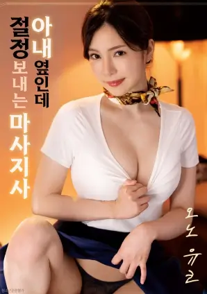 暗涌之城犯罪剧封面
